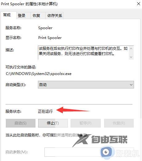 win10打印机驱动安装不上怎么办_win10装不了打印驱动程序处理方法