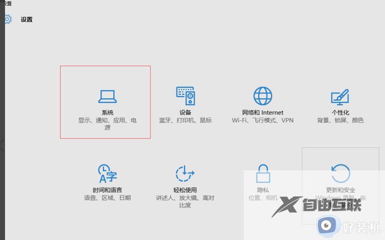 win10电脑清理缓存怎么操作_win10电脑清除缓存步骤