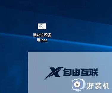 win10电脑清理缓存怎么操作_win10电脑清除缓存步骤