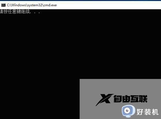 win10电脑清理缓存怎么操作_win10电脑清除缓存步骤