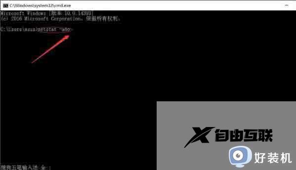 win10端口占用查询详细方法_win10怎么看端口是否被占用