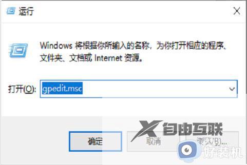 windows10网速限制解除的方法_如何解除win10网速限制