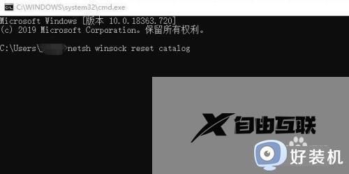 win10网络缺少服务的修复方法_win10网络提示缺少服务怎么办