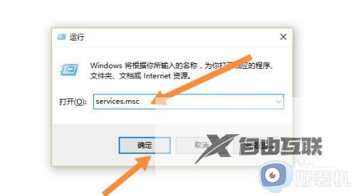 win10 永久关闭更新的方法_win10怎么取消自动更新