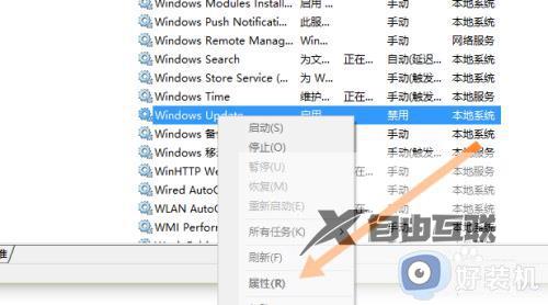 win10 永久关闭更新的方法_win10怎么取消自动更新