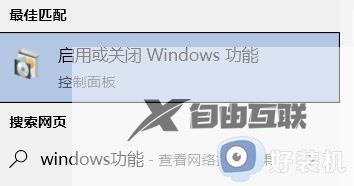 win10 游戏闪退怎么解决_win10系统玩游戏的解决教程