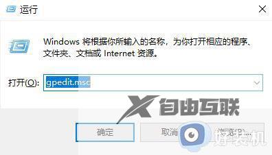 win10 游戏闪退怎么解决_win10系统玩游戏的解决教程