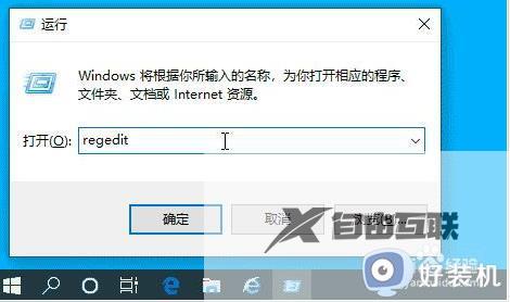 win10 右键菜单管理在哪打开_win10右键菜单怎么管理