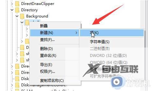 win10 右键菜单管理在哪打开_win10右键菜单怎么管理