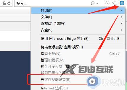 win10ie怎么设置兼容模式_win10ie浏览器兼容性设置在哪里