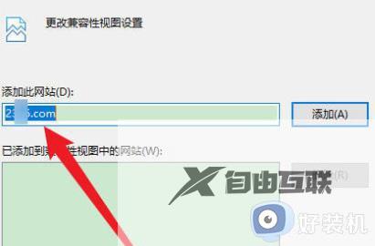 win10ie怎么设置兼容模式_win10ie浏览器兼容性设置在哪里