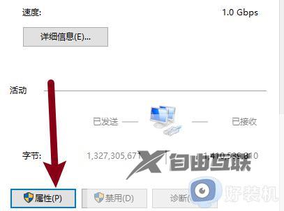 win10怎么设置ipv4地址_win10协议4ip地址怎么设置