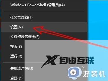 win10 远程桌面 内部错误怎么办_win10远程桌面提示出现了内部错误如何解决