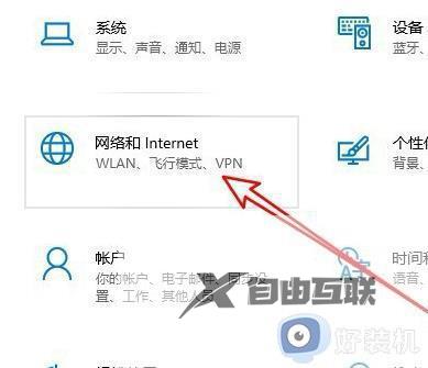 win10 远程桌面 内部错误怎么办_win10远程桌面提示出现了内部错误如何解决