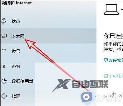 win10 远程桌面 内部错误怎么办_win10远程桌面提示出现了内部错误如何解决