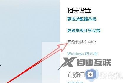 win10 远程桌面 内部错误怎么办_win10远程桌面提示出现了内部错误如何解决