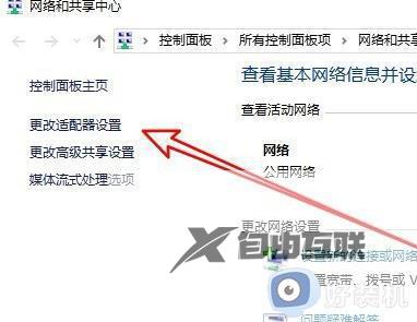 win10 远程桌面 内部错误怎么办_win10远程桌面提示出现了内部错误如何解决