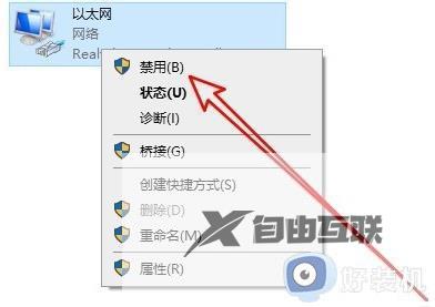 win10 远程桌面 内部错误怎么办_win10远程桌面提示出现了内部错误如何解决