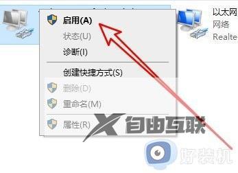 win10 远程桌面 内部错误怎么办_win10远程桌面提示出现了内部错误如何解决