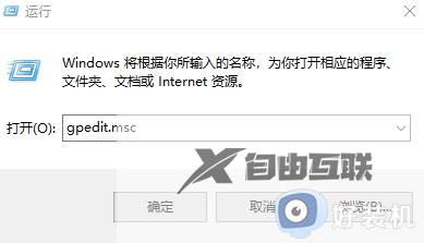 win10 远程桌面 内部错误怎么办_win10远程桌面提示出现了内部错误如何解决