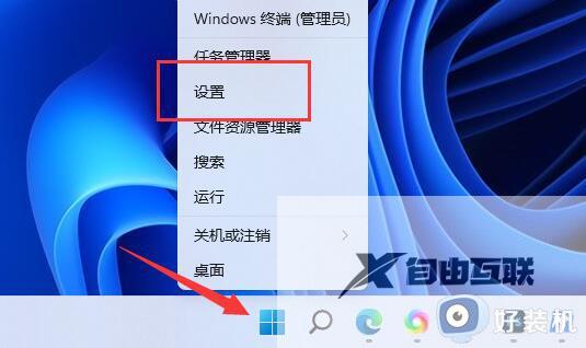 win11截屏保存在哪_win11截屏保存在哪个文件夹