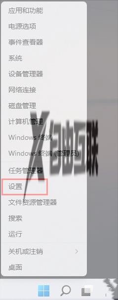 win11记事本bug的修复方法_win11记事本出现bug怎么解决