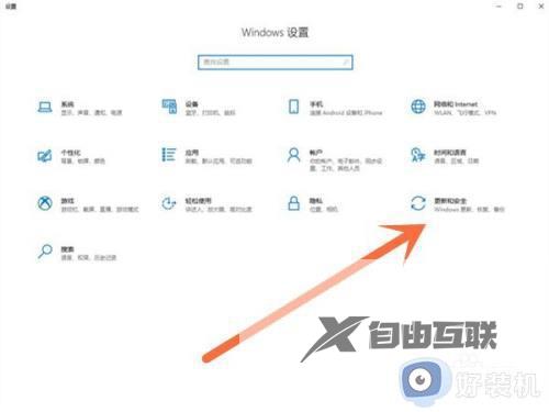 win11如何取消自动更新_win11怎么取消自动更新