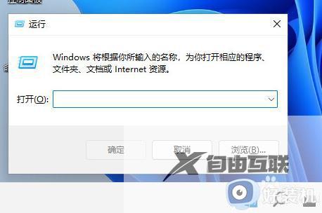 win11命令关闭启动项的方法_win11怎么用命令关闭启动项