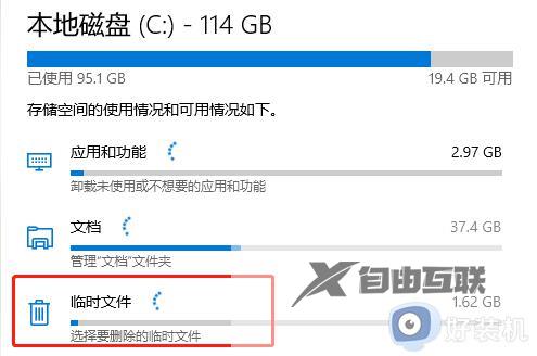 windows.old删了的后果是什么_win10删除Windows.old文件夹的后果