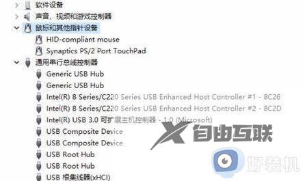 win11蓝牙鼠标老是断开怎么办_win11蓝牙鼠标频繁断开怎么解决