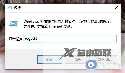 如何解决win10快速启动占内存问题_win10快速启动占内存的解决方法