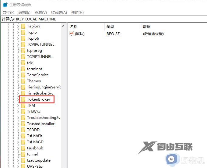 如何解决win10快速启动占内存问题_win10快速启动占内存的解决方法