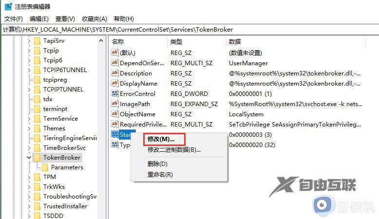 如何解决win10快速启动占内存问题_win10快速启动占内存的解决方法