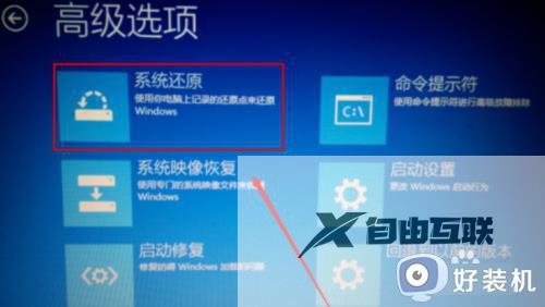 win10开机显示自动修复无法修复你的电脑怎么办_win10开机提示自动修复无法修复如何解决