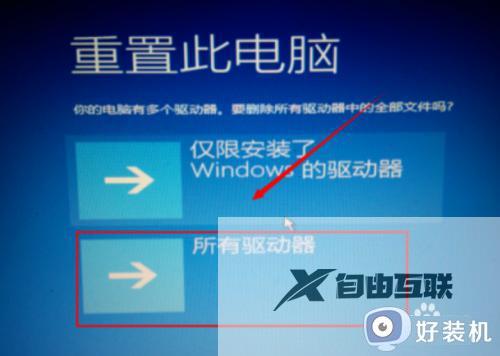 win10开机显示自动修复无法修复你的电脑怎么办_win10开机提示自动修复无法修复如何解决