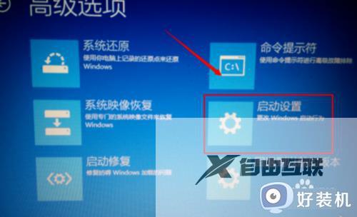 win10开机显示自动修复无法修复你的电脑怎么办_win10开机提示自动修复无法修复如何解决