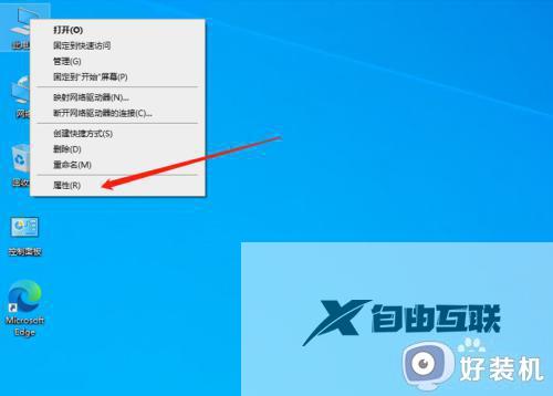 win10更改盘符显示参数错误怎么办_win10更改盘符出现参数错误如何解决