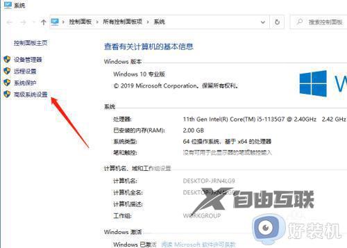 win10更改盘符显示参数错误怎么办_win10更改盘符出现参数错误如何解决