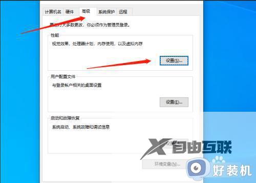 win10更改盘符显示参数错误怎么办_win10更改盘符出现参数错误如何解决