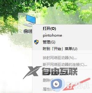 win10更新显卡驱动后黑屏怎么办_win10电脑升级驱动后黑屏修复方法