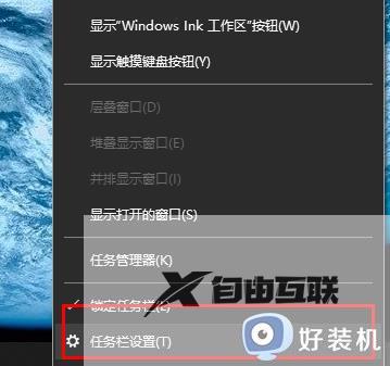 win10工具栏网络图标不见了怎么办_win10工具栏没有网络图标如何处理