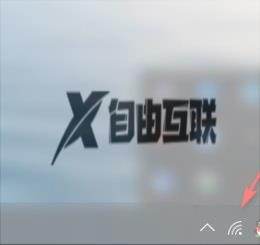 win10工具栏网络图标不见了怎么办_win10工具栏没有网络图标如何处理