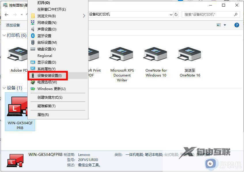 win10蓝屏machine_check怎么办_win10蓝屏MACHINE_CHECK_EXCEPTON怎么解决