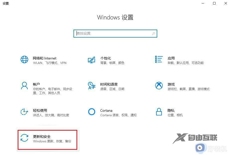 win10蓝屏machine_check怎么办_win10蓝屏MACHINE_CHECK_EXCEPTON怎么解决