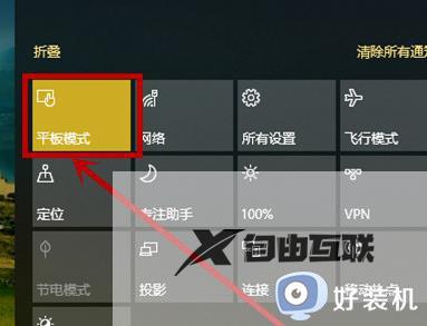 win10开始菜单变成全屏怎么恢复_win10开始菜单变全屏了如何关闭