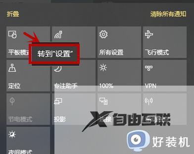 win10开始菜单变成全屏怎么恢复_win10开始菜单变全屏了如何关闭