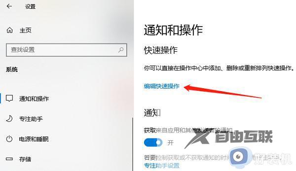 win10开始菜单变成全屏怎么恢复_win10开始菜单变全屏了如何关闭