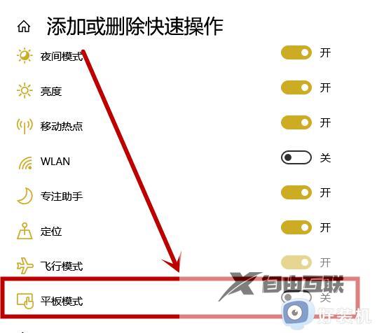 win10开始菜单变成全屏怎么恢复_win10开始菜单变全屏了如何关闭