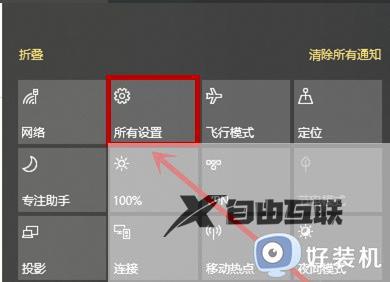 win10开始菜单变成全屏怎么恢复_win10开始菜单变全屏了如何关闭