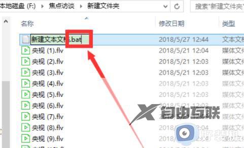 win10怎么批量修改文件名后缀_win10如何一键修改文件名后缀